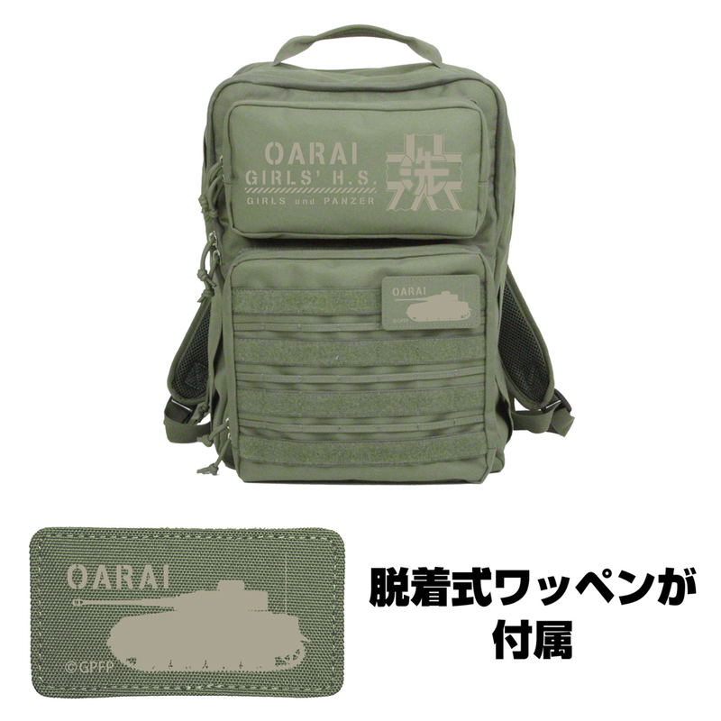 Girls und Panzer das Finale - Oarai Girls' High School Functional Backpack (Ranger Green) image 2