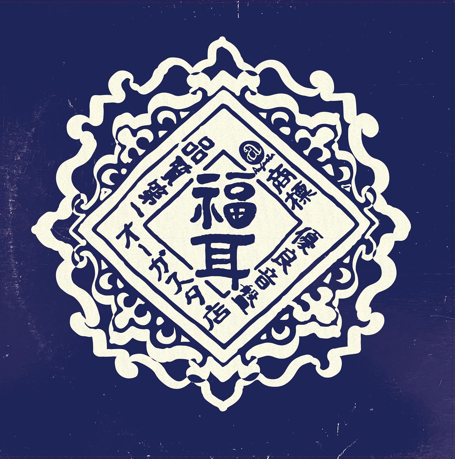 Hoshi No Kakera Wo Sagashini Ikou Again [Limited Edition] (Vinyl) — Import Game Deal