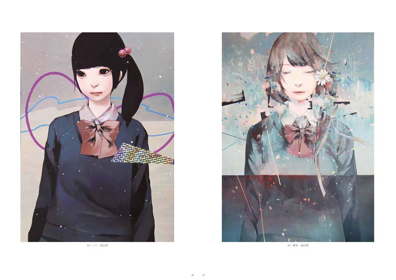 Kana Ohtsuki Collected Paintings: Dream And Scars image 3
