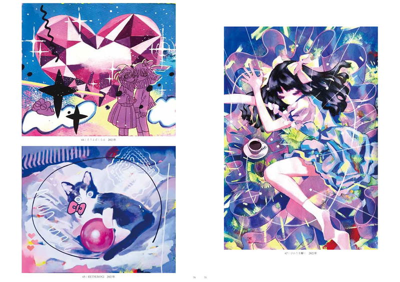 Kana Ohtsuki Collected Paintings: Dream And Scars image 7