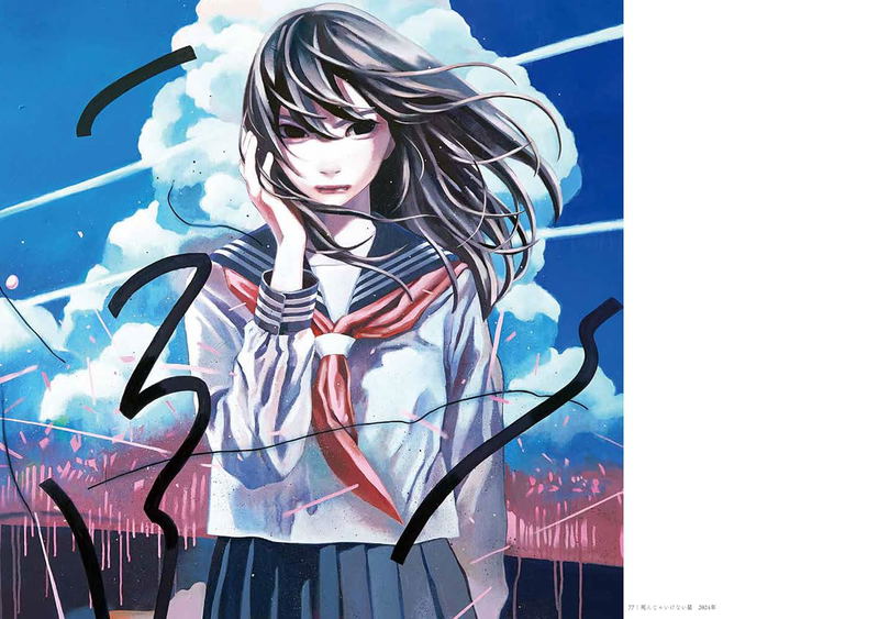 Kana Ohtsuki Collected Paintings: Dream And Scars image 9