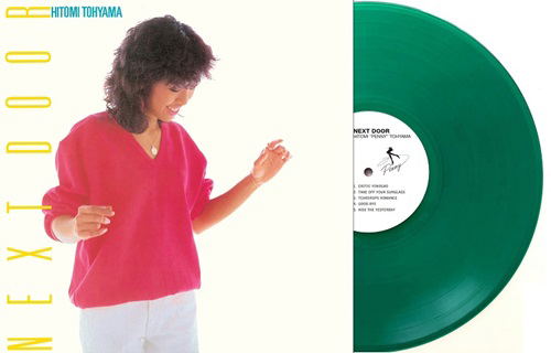 Next Door (Clear Green Vinyl) — Import Game Deal