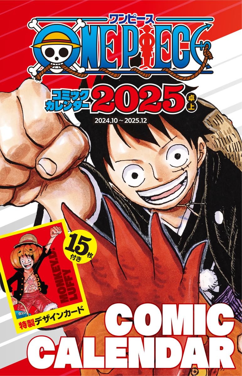 One Piece Shueisha Comic Calendar 2025 [Desktop Type w/ 15 Cards] image 1