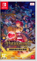 Potionomics [Masterwork Edition] (Multi-Language) thumbnail 1