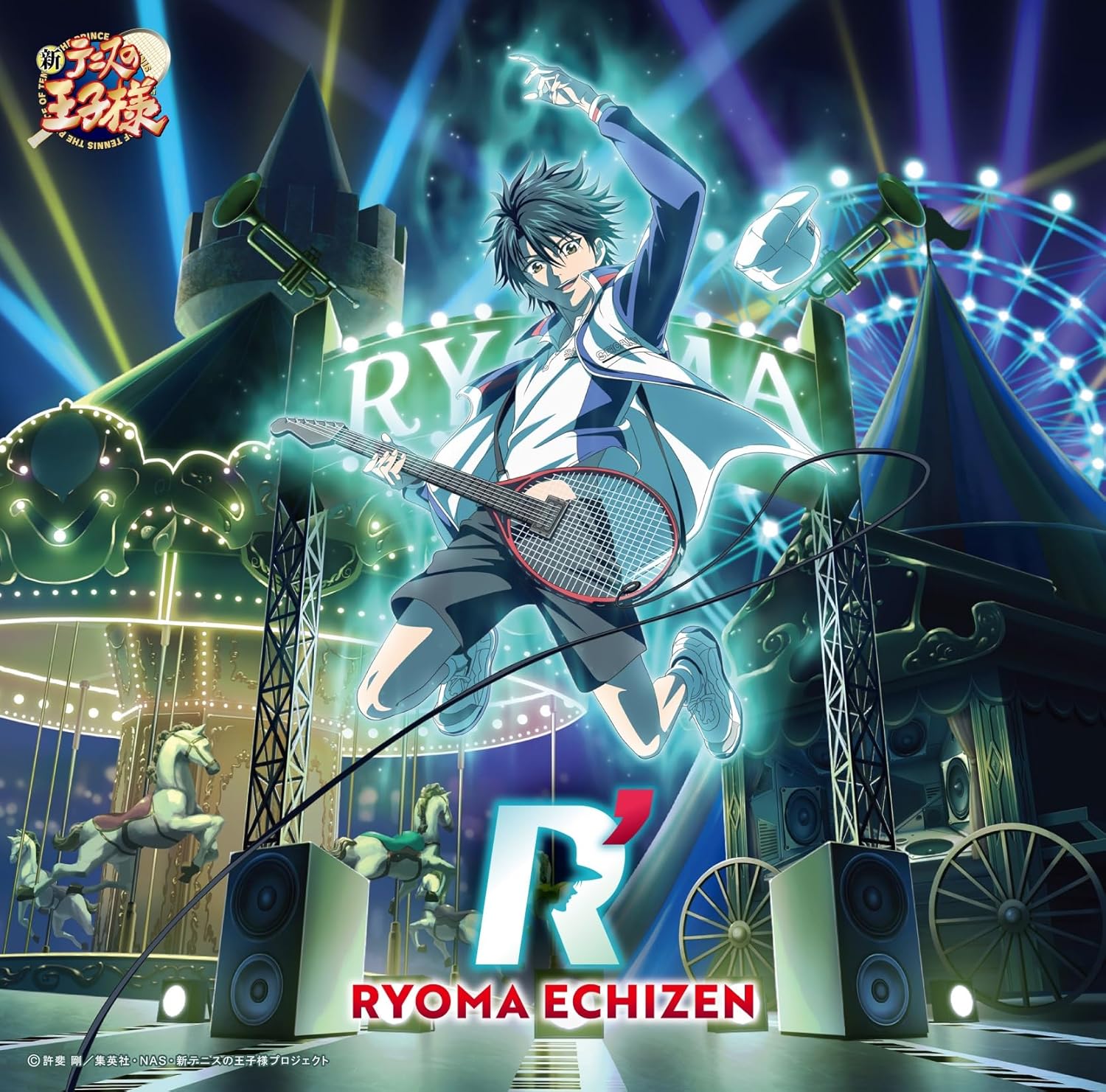 R' [Limited Edition] — Import Game Deal