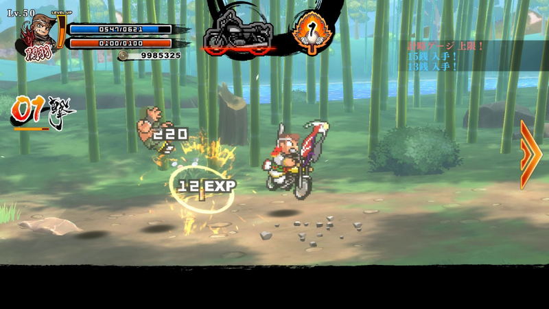 River City Saga: Three Kingdoms Next image 7