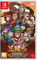 River City Saga: Three Kingdoms Next (Multi-Language) thumbnail 1