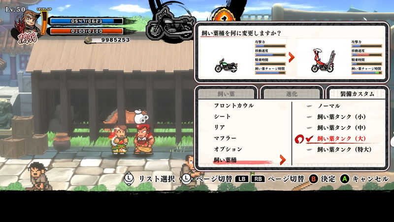 River City Saga: Three Kingdoms Next (Multi-Language) image 5