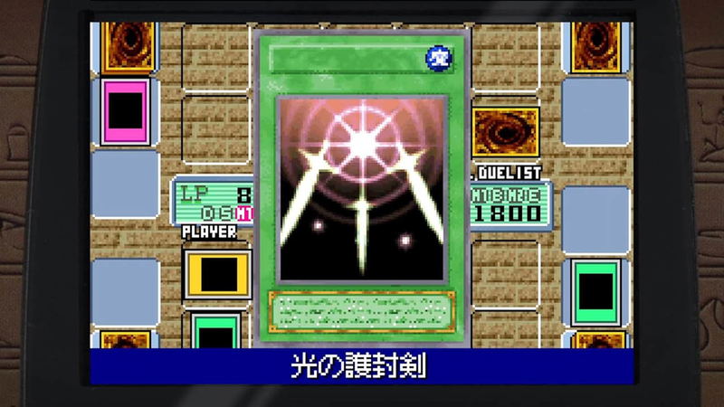 Yu-Gi-Oh! Early Days Collection image 6