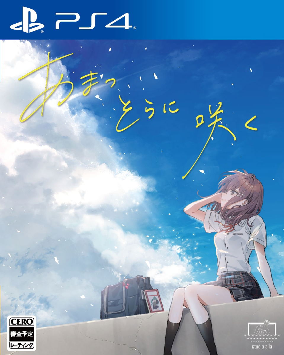 Amatsu Sora ni Saku — Import Game Deal