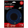 Buffalo Cat-8 LAN Cable (10m) thumbnail 3