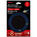 Buffalo Cat-8 LAN Cable (1m) thumbnail 3