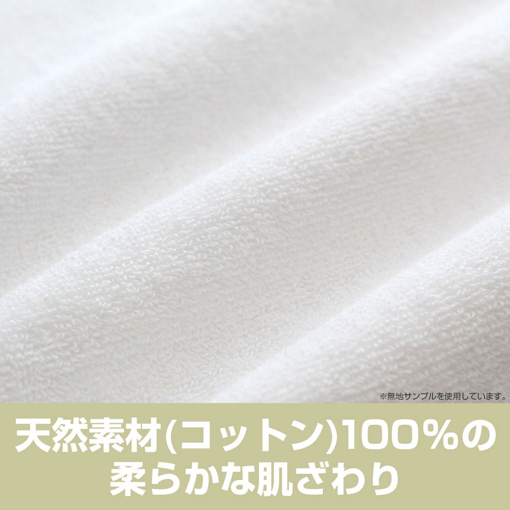 Date A Live V - Tokisaki Kurumi 120cm Big Towel Lingerie Ver.