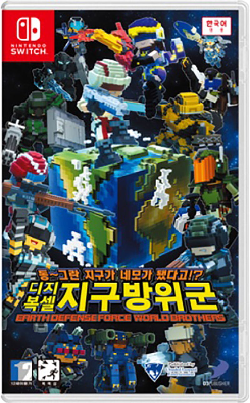 Earth Defense Force: World Brothers (Multi-Language) image 1