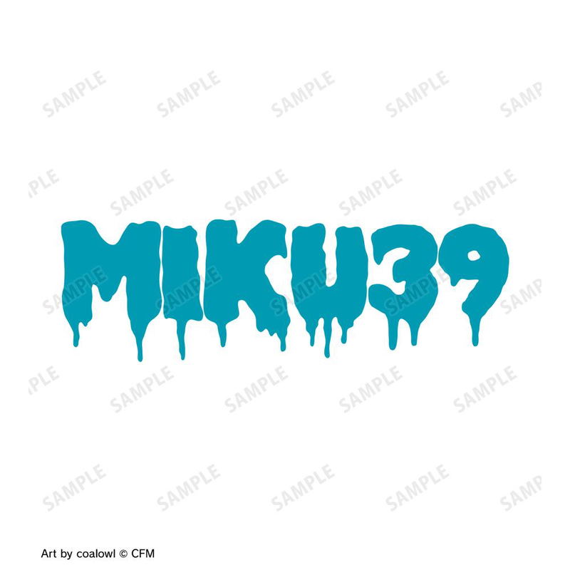 Hatsune Miku Original Illustration Hatsune Miku Art By Coalowl Illustration Wear T-shirt (Men's Size S) image 4