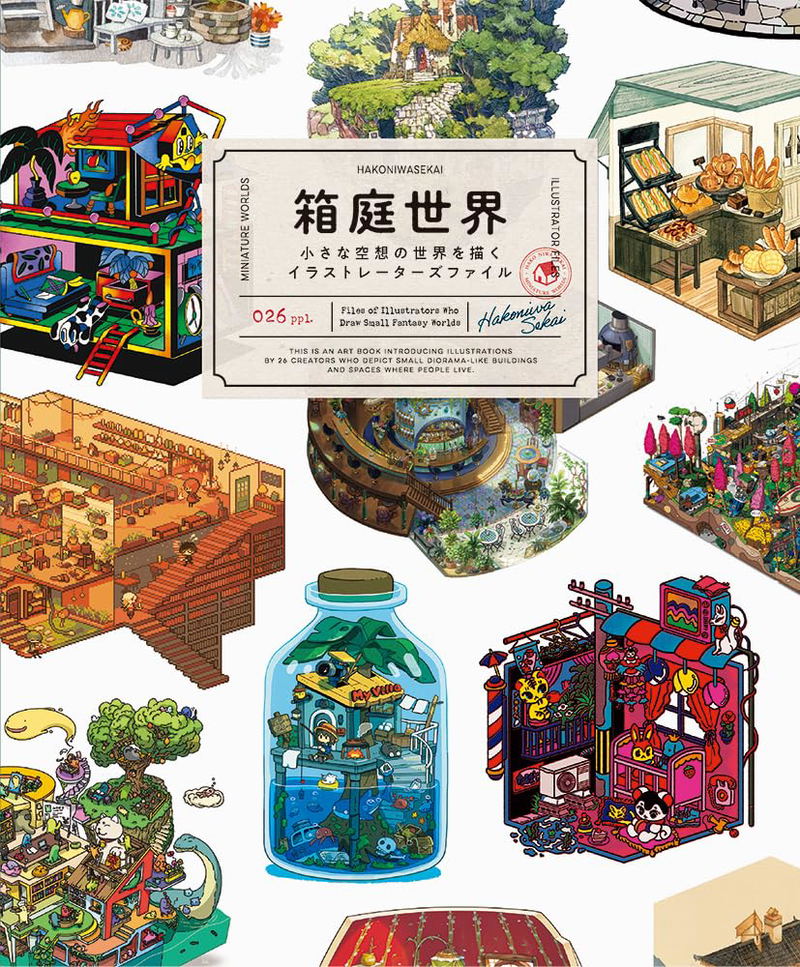 Miniature World: Illustrator's File Drawing Small Fantasy Worlds image 1