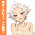 Mushoku Tensei: Jobless Reincarnation Season 2 - Original Illustration Of Sylphiette 100cm Tapestry Baby Doll Version thumbnail 2