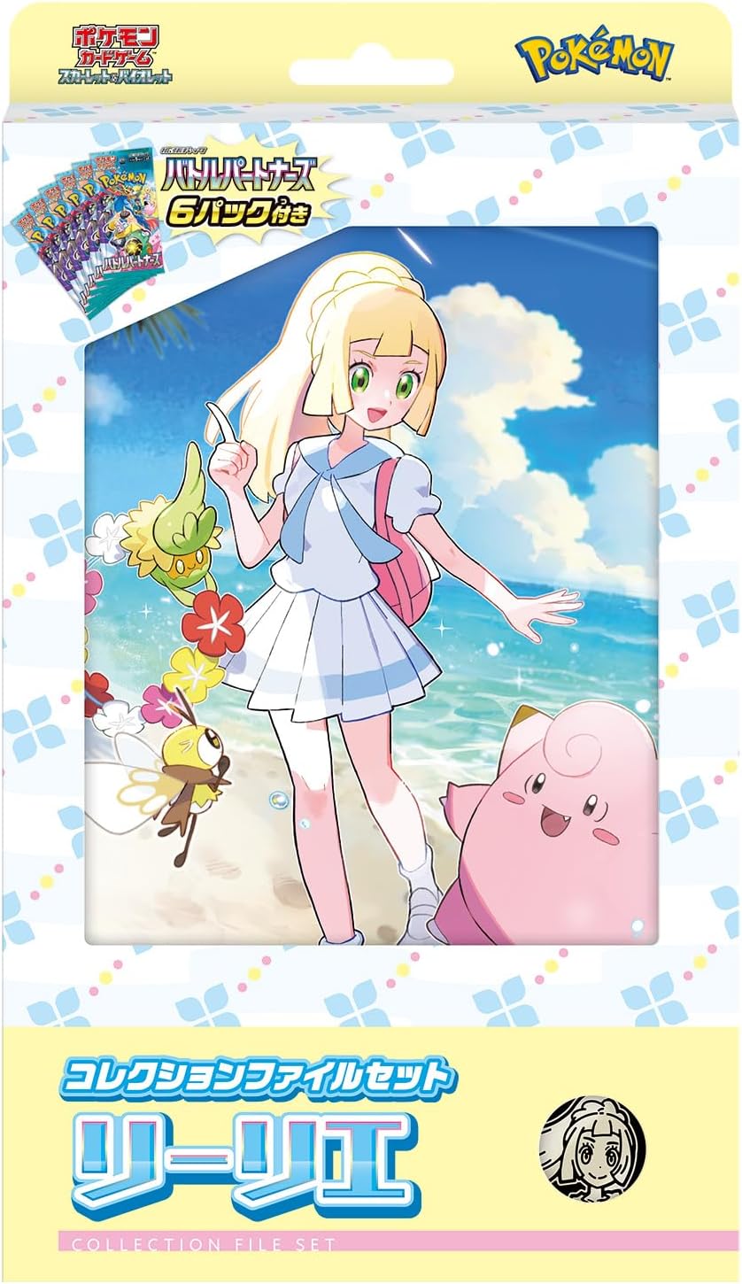 Pokemon TCG: Collection File Set Lillie Pokemon TCG: Collection File Set Lillie
