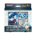 Pokemon Card Game Scarlet & Violet Starter Set Ex Steven's Beldum & Metagross Ex (Re-run) thumbnail 1
