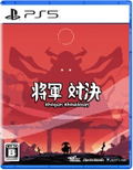 Shogun Showdown (Multi-Language) thumbnail 1