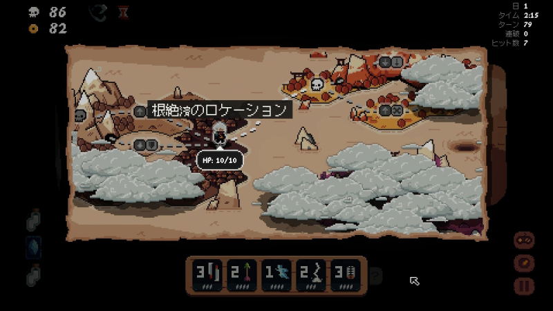 Shogun Showdown (Multi-Language) image 2