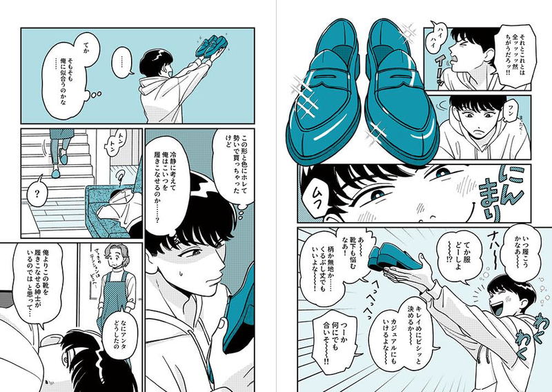 Tomowaka Works Collection: 24/7 - Tomowaka image 13