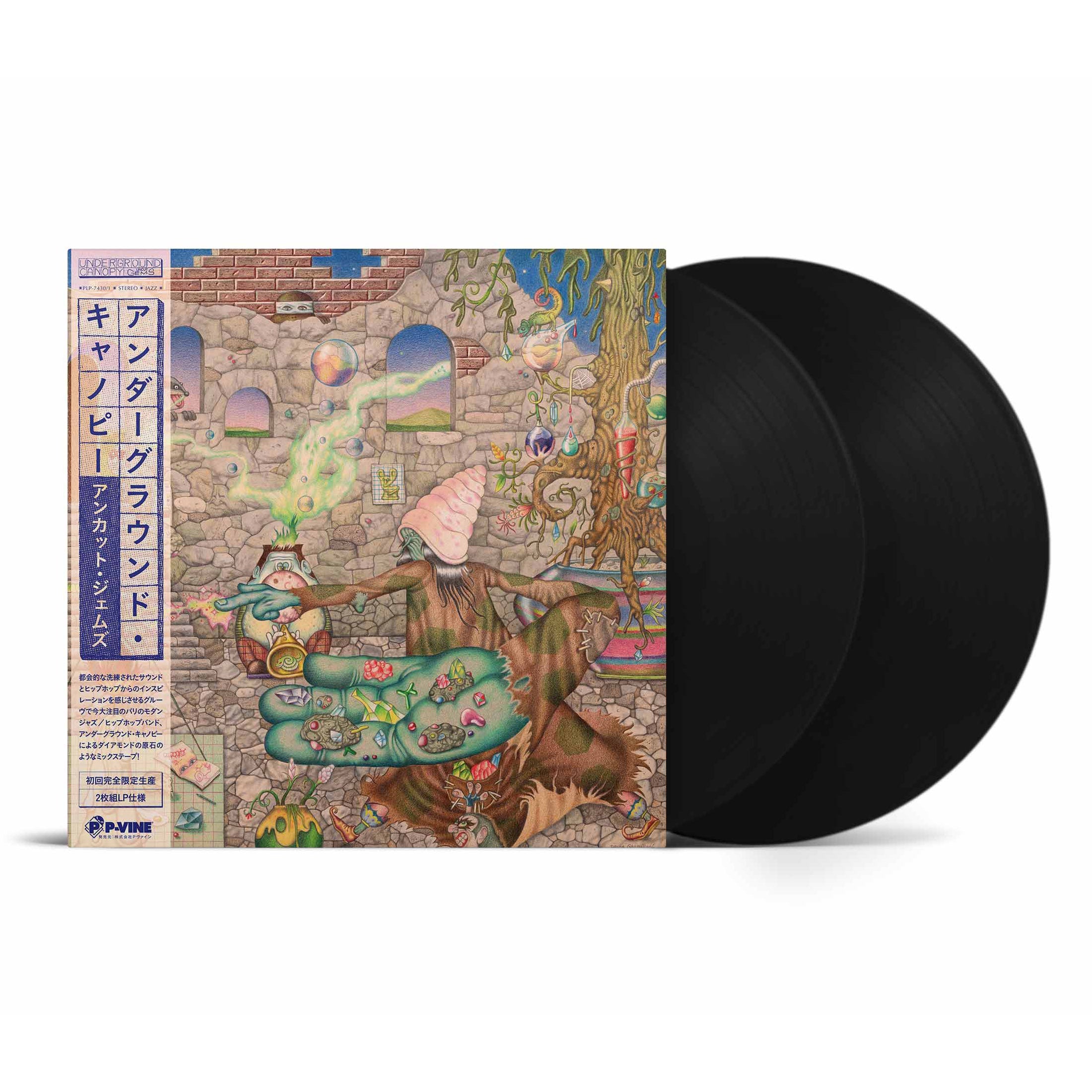 Uncut Gems [Limited Edition] (Vinyl) — Import Game Deal