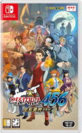 Apollo Justice: Ace Attorney Trilogy (Multi-Language) thumbnail 1
