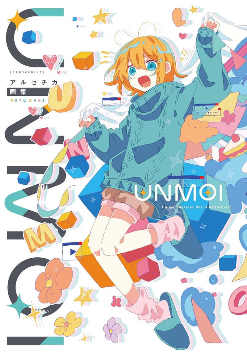 Arusee Artbook: UNMOI image 1