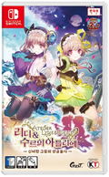 Atelier Lydie & Suelle: The Alchemists and the Mysterious Paintings thumbnail 1