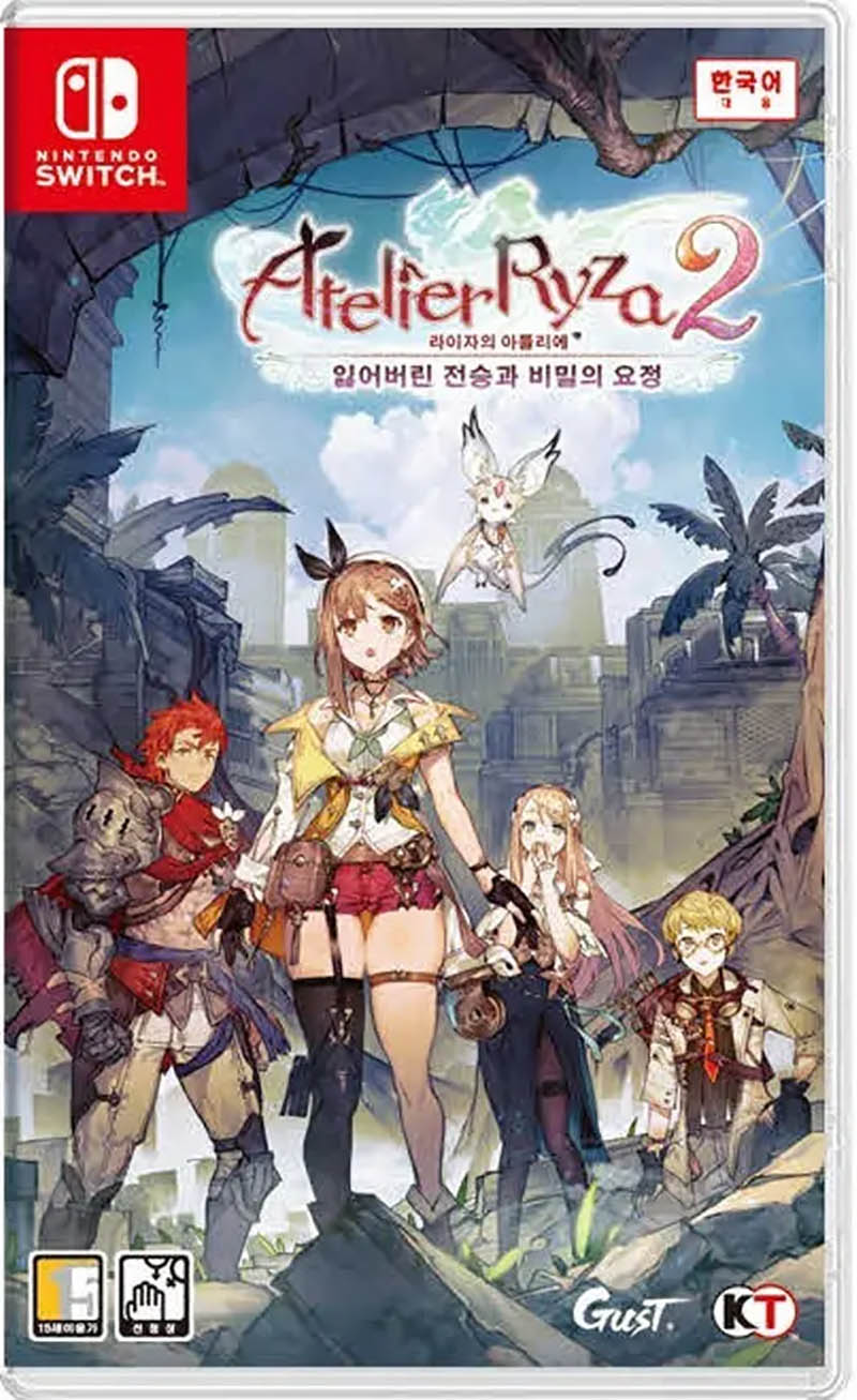Atelier Ryza 2: Lost Legends & The Secret Fairy — Import Game Deal