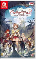 Atelier Ryza 2: Lost Legends & The Secret Fairy thumbnail 1