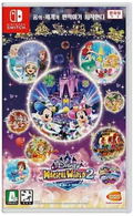 Disney Magical World 2 [Enchanted Edition] thumbnail 1
