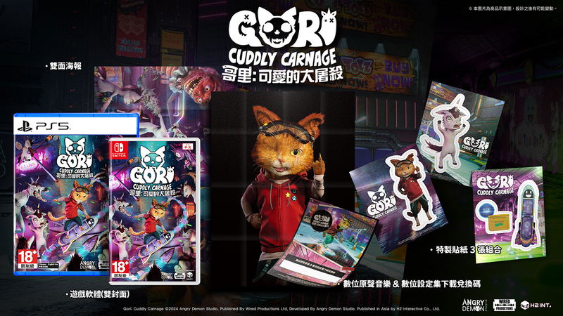Gori: Cuddly Carnage (Multi-Language) image 1