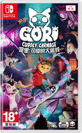 Gori: Cuddly Carnage (Multi-Language) thumbnail 2