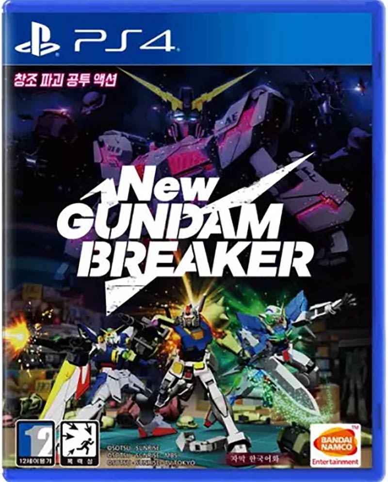 New Gundam Breaker — Import Game Deal