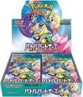 Pokemon Card Game Scarlet & Violet Expansion Pack Battle Partners (Set of 30 Packs) (Re-run) thumbnail 1