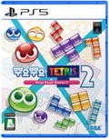 Puyo Puyo Tetris 2 (Multi-Language) thumbnail 1