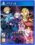 Sword Art Online: Last Recollection thumbnail 1