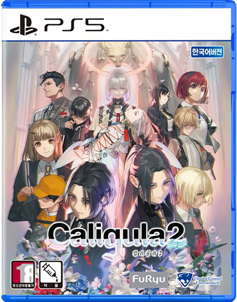 The Caligula Effect 2 (Multi-Language) — Import Game Deal