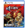 The Legend of Heroes: Kuro no Kiseki II: CRIMSON SiN thumbnail 1