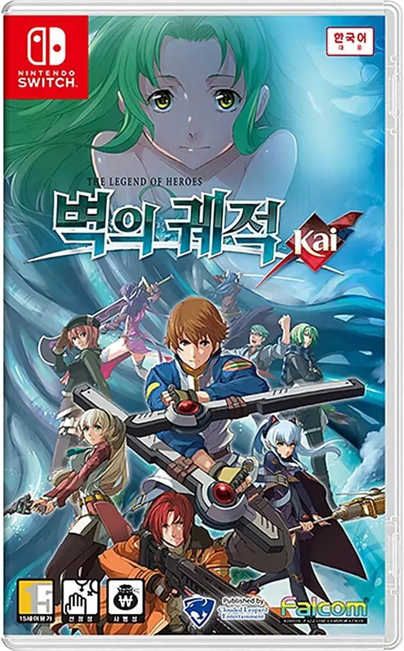 The Legend of Heroes: Trails to Azure for Nintendo Switch