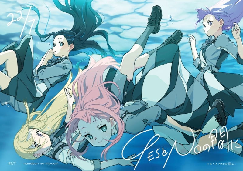 Yes To No No Aida Ni [w/ Blu-ray Limited Edition Type A] — Import Game Deal