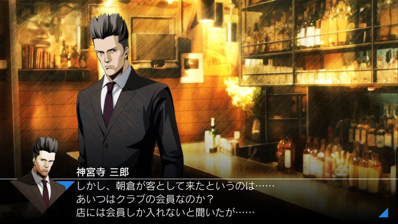 Jake Hunter Detective Story: Prism of Eyes image 2