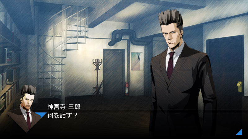 Jake Hunter Detective Story: Prism of Eyes image 6