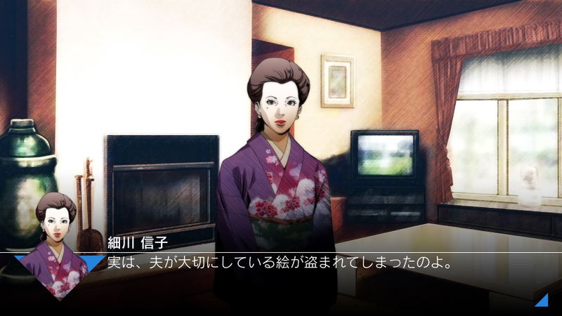 Jake Hunter Detective Story: Prism of Eyes image 7