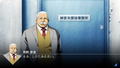 Jake Hunter Detective Story: Prism of Eyes thumbnail 9