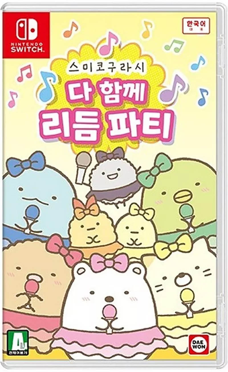 Sumikko Gurashi: Minna de Rhythm Party — Import Game Deal