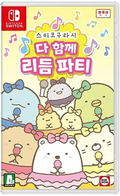Sumikko Gurashi: Minna de Rhythm Party thumbnail 1