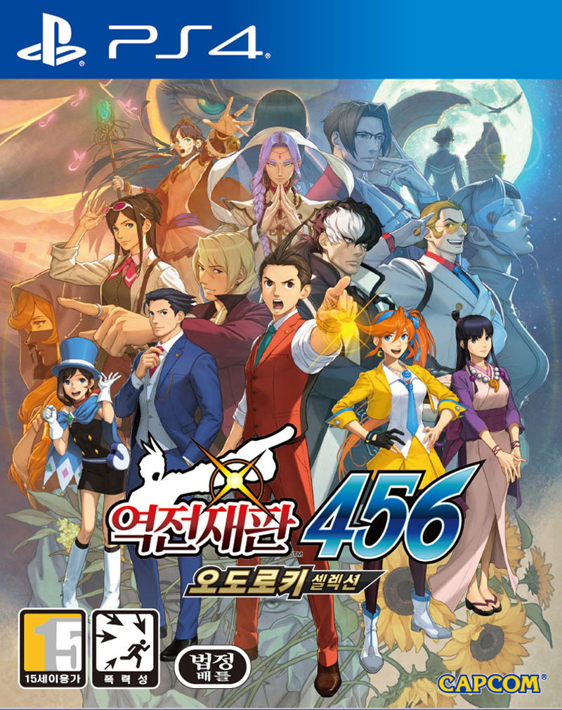 Apollo Justice: Ace Attorney Trilogy (Multi-Language) image 1